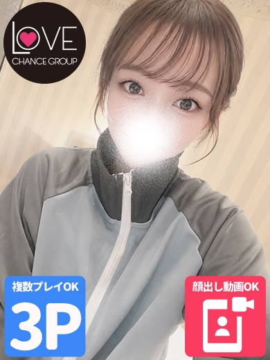 どきん☆激カワ低身長美巨乳（ラブチャンス）