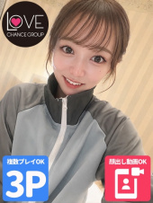 ラブチャンス