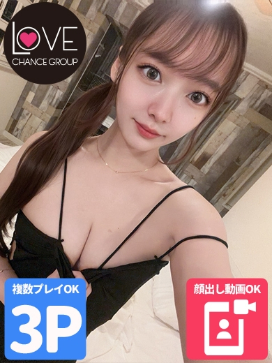 どきん☆激カワ低身長美巨乳(ラブチャンス)