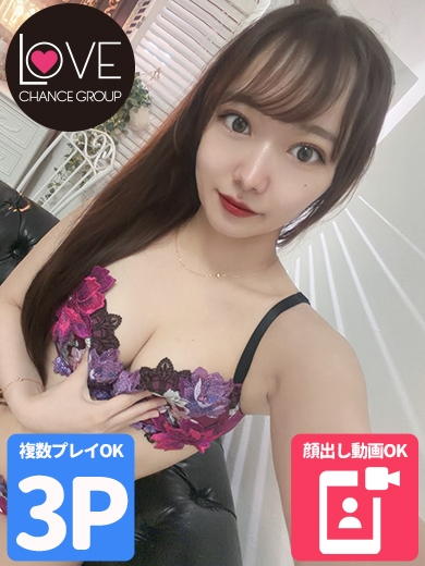 どきん☆激カワ低身長美巨乳(ラブチャンス)