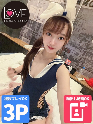 どきん☆激カワ低身長美巨乳(ラブチャンス)