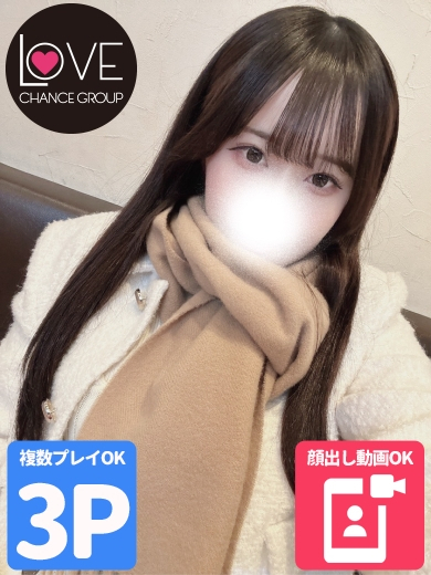 ましろ☆恋人距離ふわ甘女子☆（ラブチャンス）