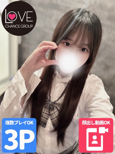 ましろ☆恋人距離ふわ甘女子☆(ラブチャンス)