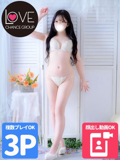 めるる☆貴方のカノジョ♪(ラブチャンス)