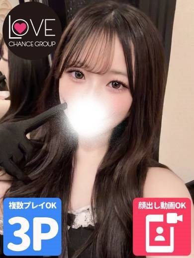 めるる☆貴方のカノジョ♪(ラブチャンス)
