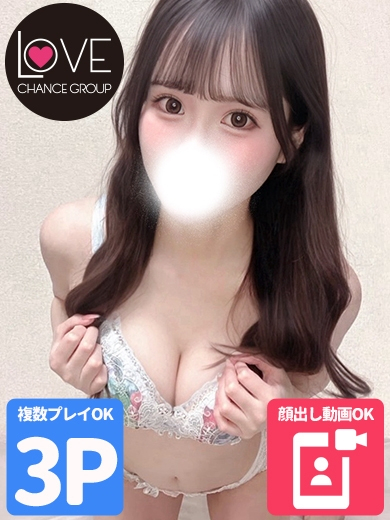 あろま☆ドキドキ近距離の癒し☆（ラブチャンス）