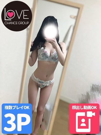 あろま☆ドキドキ近距離の癒し☆(ラブチャンス)
