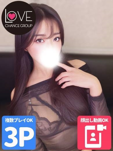 みな☆グラマラスの完成形☆(ラブチャンス)