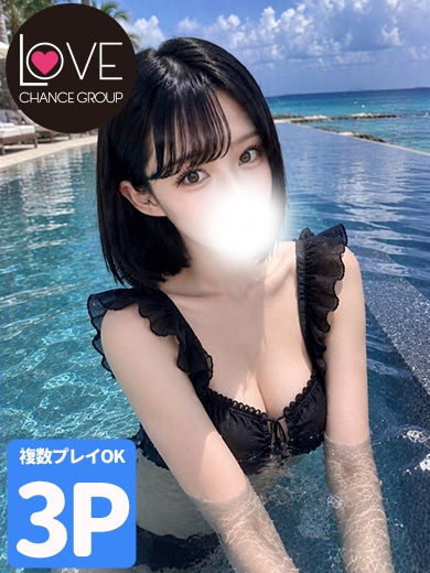 ゆづき☆とろ甘注意報☆（ラブチャンス）