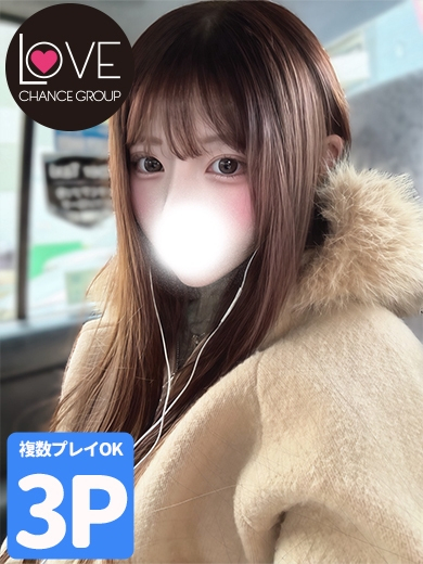 のかぜ☆恋人距離まで秒速☆(ラブチャンス)