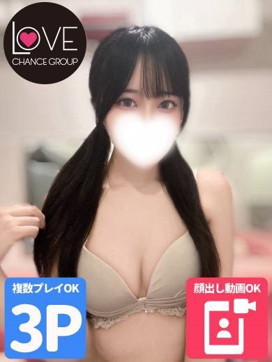 ましろ☆恋人距離ふわ甘女子☆（ラブチャンス）
