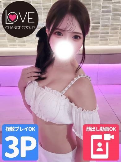 もあ☆甘い時間はもあにお任せ☆（ラブチャンス）