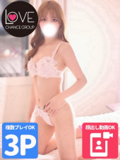 ラブチャンス