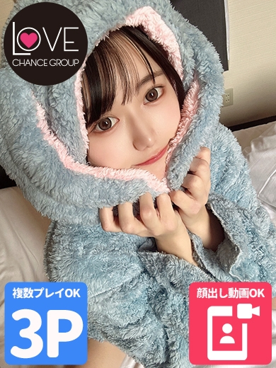 ひらり☆小柄でMっ娘☆(ラブチャンス)