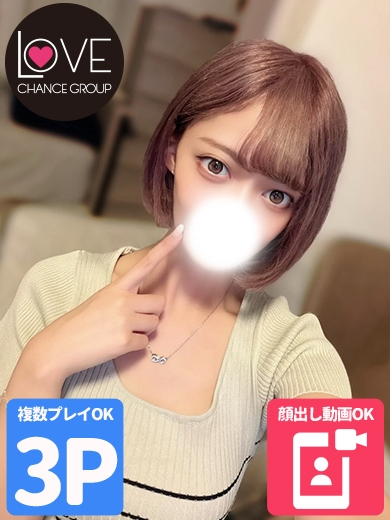 お嬢☆男の本能、試される夜。☆（ラブチャンス）