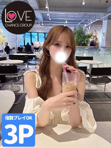ひなた☆キスから始まる大人の時間（ラブチャンス）