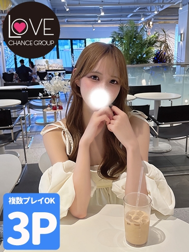 ひなた☆キスから始まる大人の時間（ラブチャンス）