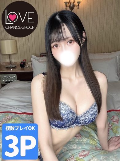 ひなた☆キスから始まる大人の時間（ラブチャンス）