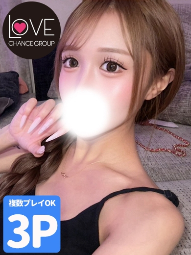 まりん♡恋する密着時間♡（ラブチャンス）