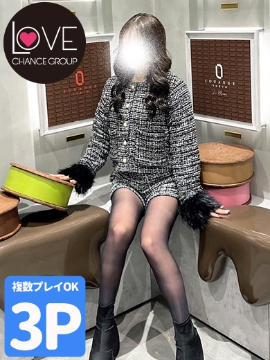 ろみ☆ロミの近くに来て☆（ラブチャンス）