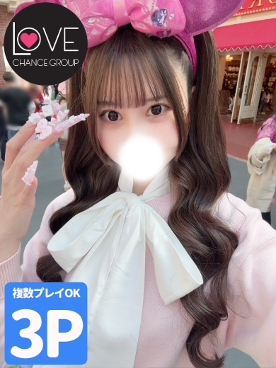 ひさね☆美貌に潜む小悪魔☆（ラブチャンス）