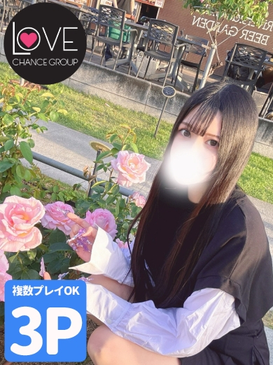ひさね☆美貌に潜む小悪魔☆(ラブチャンス)