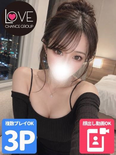 るしあ☆抱かれたい美女降臨☆(ラブチャンス)