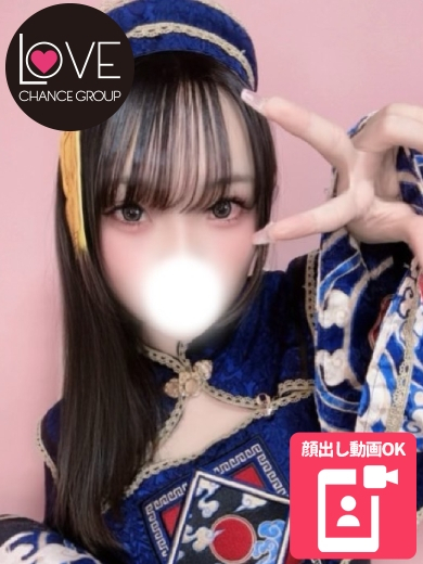 おとね☆この愛嬌、甘さ反則級☆(ラブチャンス)