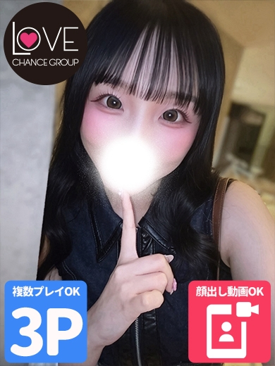 すう☆博多産♡愛嬌爆弾☆(ラブチャンス)