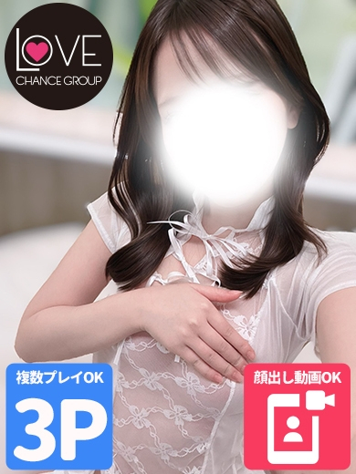 すいろ☆すべ肌甘えんぼ姫☆（ラブチャンス）