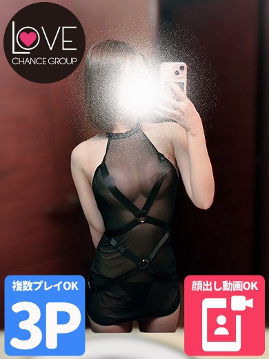 すいろ☆すべ肌甘えんぼ姫☆（ラブチャンス）