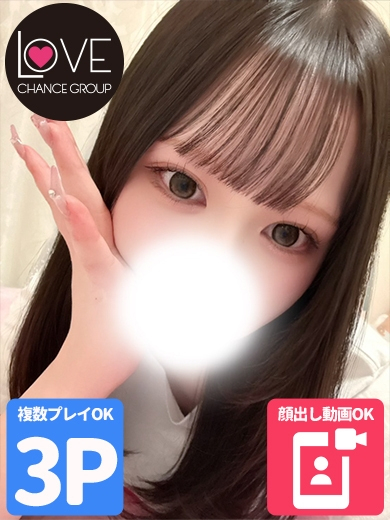 すいろ☆すべ肌甘えんぼ姫☆（ラブチャンス）
