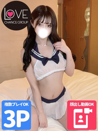 みうな☆ご奉仕大好きEカップ☆(ラブチャンス)