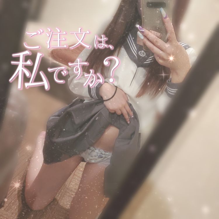 全部おまかせ下さい😌