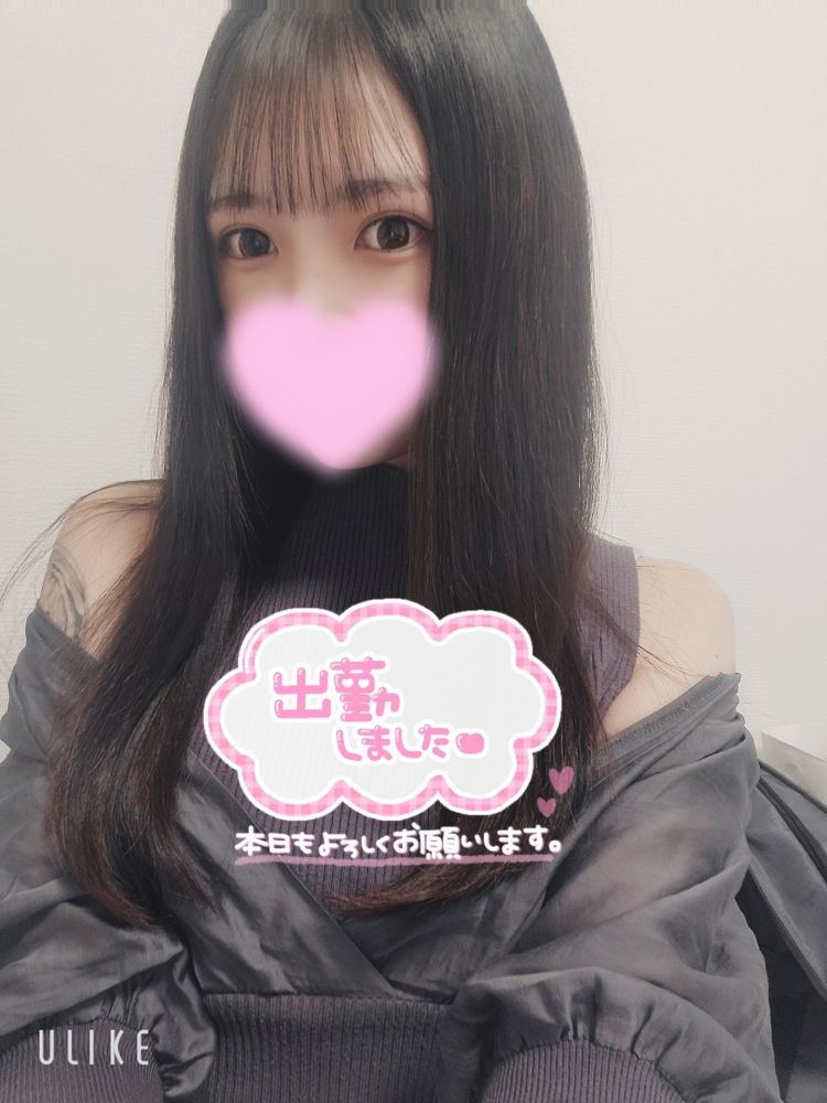 今からいるよ🫶🏻‎💗