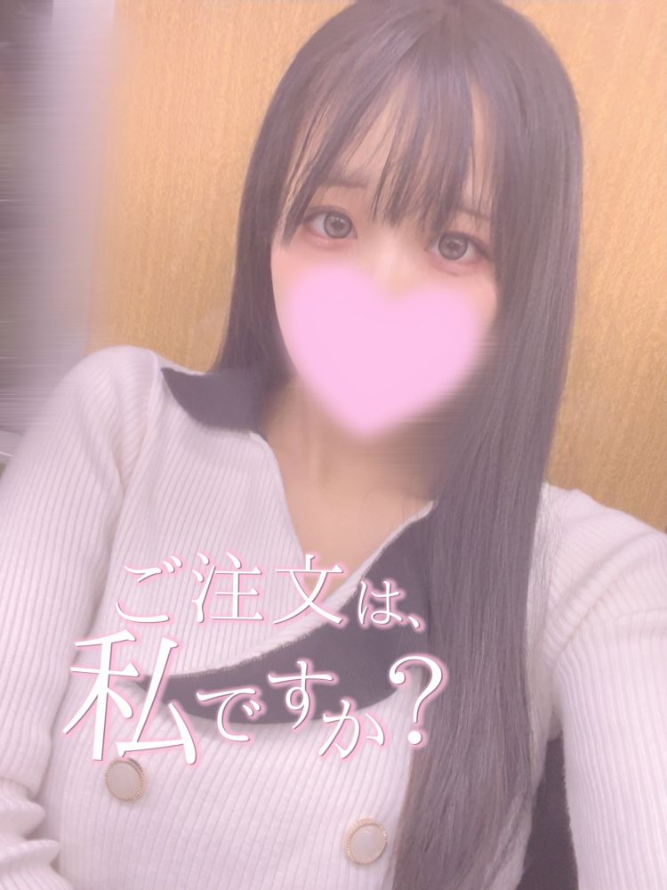 🍈ついに今日♡