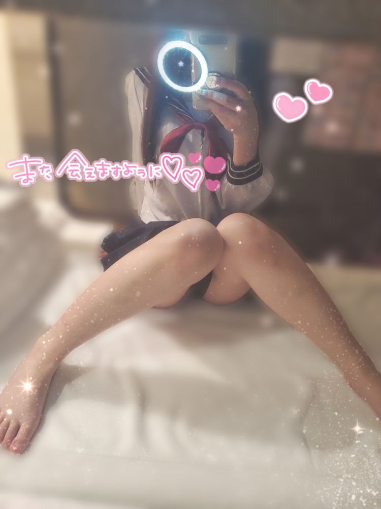 ありがと😍