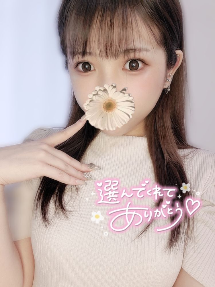 居るよ〜🤩