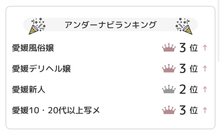 感謝😖🙏🏻💞