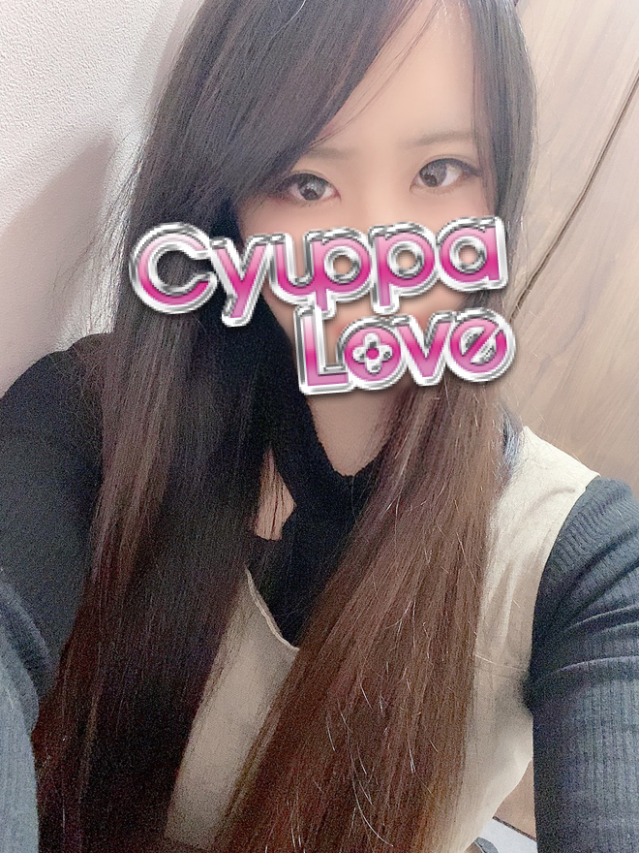みすず(ちゅっぱLOVE)