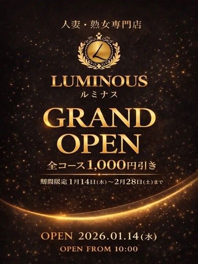 オープンイベント開催！！