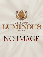 人妻・熟女専門店　ルミナス