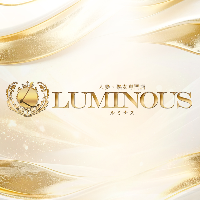人妻・熟女専門店　ルミナス