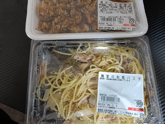 りんりんの昼ごはん♪♪