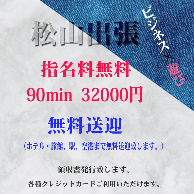 しらゆきひめ
