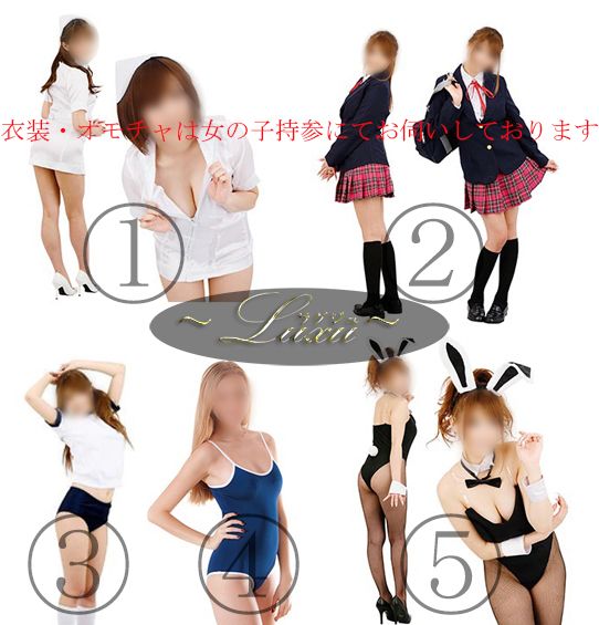 無料オプション一覧