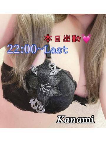 本日22:00～