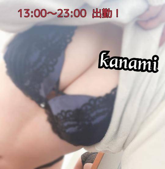 本日と13:00～