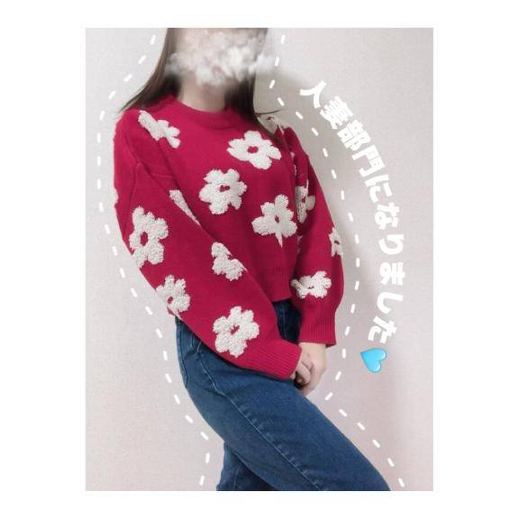 ? よろしくお願いします? ?