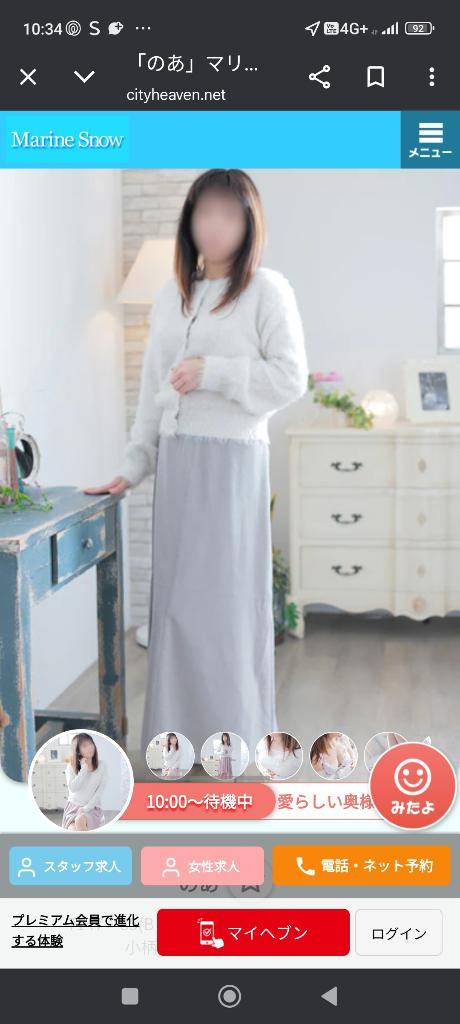 出勤してます??????